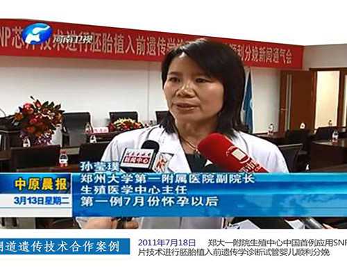 昆明代怀QQ群谁有,现在烟台第三代试管婴儿多少钱？_试管几次不成功不建议在