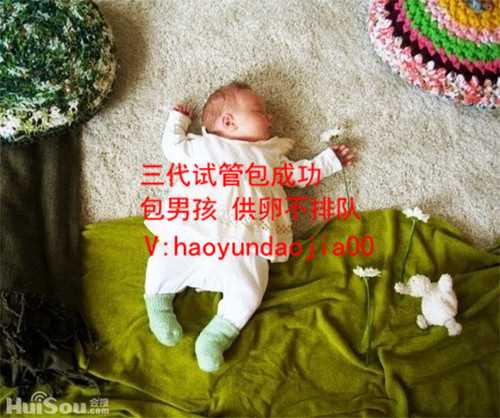北京男人助孕的方法_神州中泰助孕公司好不好_育有两个孩子会更容易引产吗？