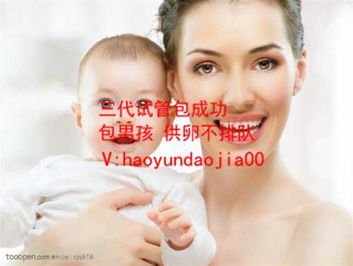 北京供卵就找李广生殖中心_北京不孕不育专家诊疗单_代孕生孩子的价格和流程
